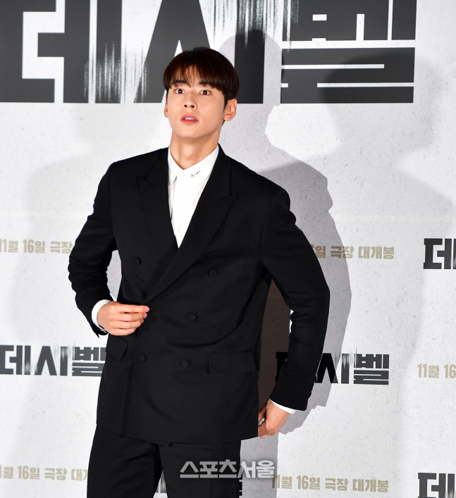 영화 데시벨 차은우' 아 긴장!'[포토]