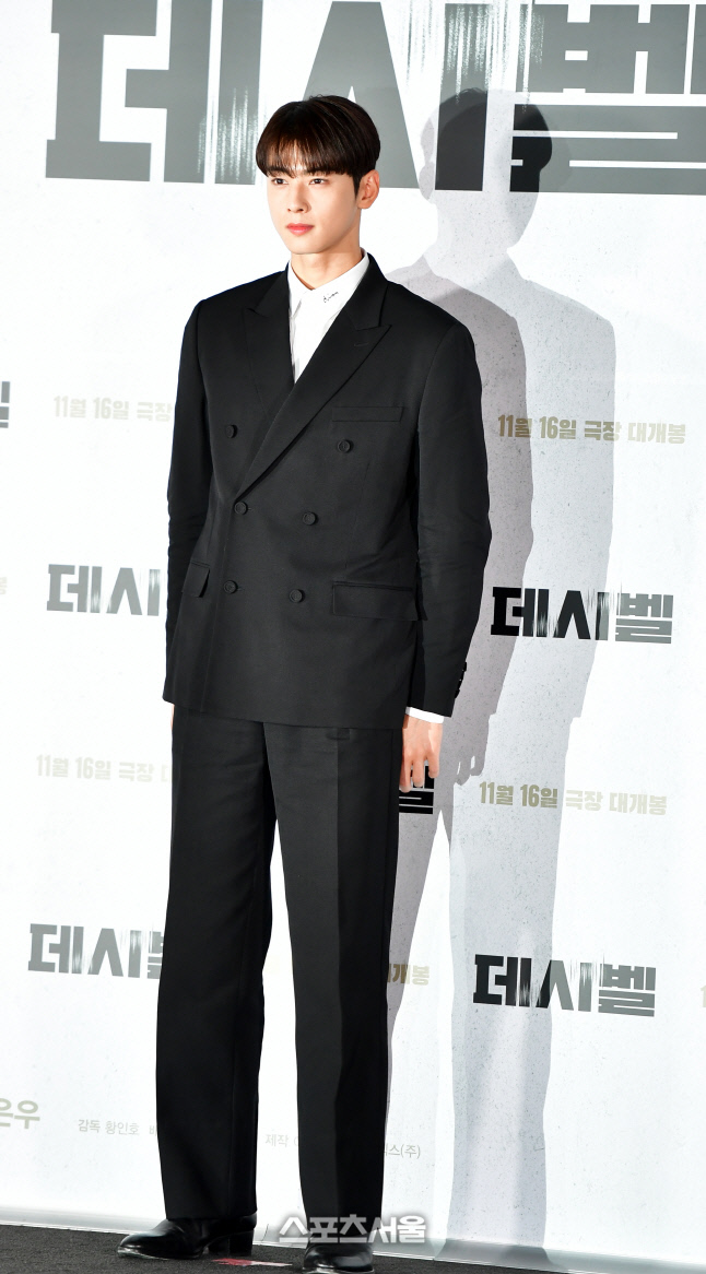 영화 데시벨 차은우' 극장에서 꼭 다시 만나요!'[포토]