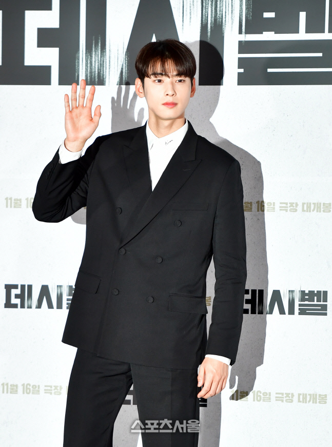 영화 데시벨 차은우' 극장에서 꼭 다시 만나요!'[포토]