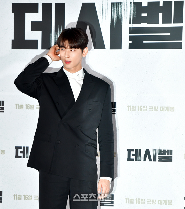 영화 데시벨 차은우, 제 배역은?[포토]