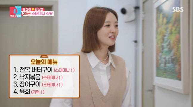 캡처_2022_11_07_23_19_11_168