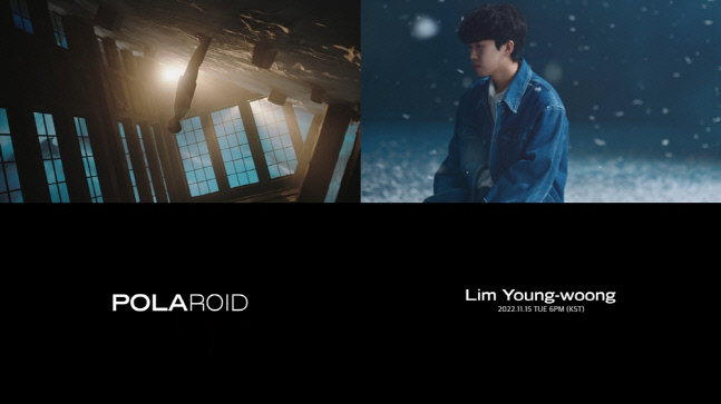 임영웅, 신곡 뮤비 티저 공개 보도사진