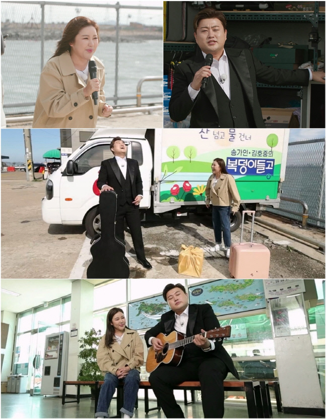 송가인X김호중, 좌충우돌 리얼 버라이어티 적응기('복덩이들고(GO)')