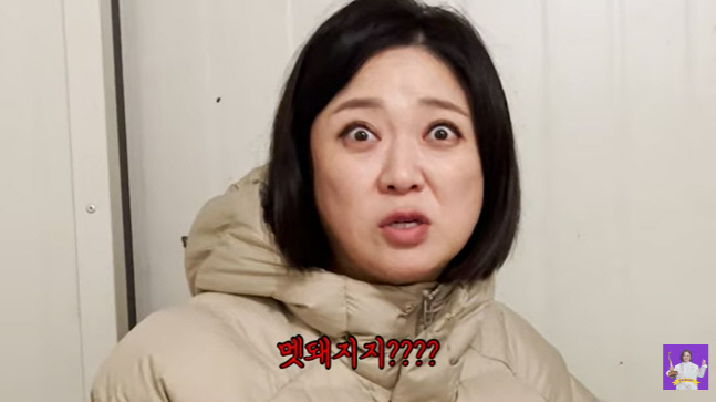 "멧돼지?!" 김숙, '실제상황' 캠핑 중 산짐승에 줄행랑..삽 들고 전투태세(김숙티비)