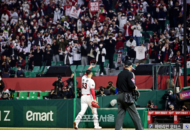 [포토] 교체되는 폰트 '응원 감사합니다'