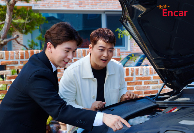 이미지_엔카 비교견적 PRO