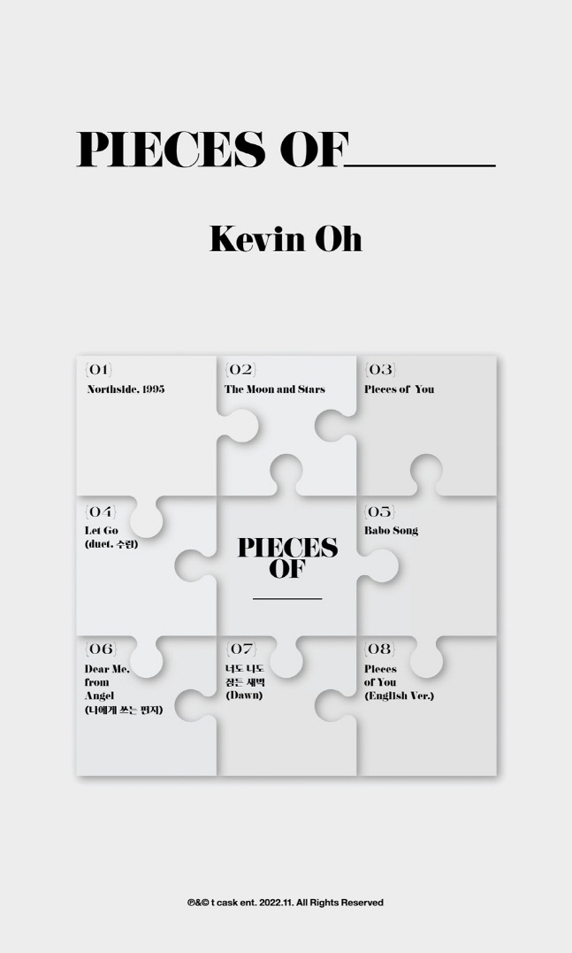 케빈오, 데뷔 5년 만에 첫 정규 앨범 발매…♥공효진 작사 참여