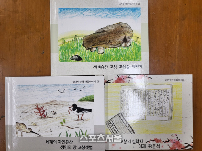 사본 -글마루작은도서관, 그림책과 사진1
