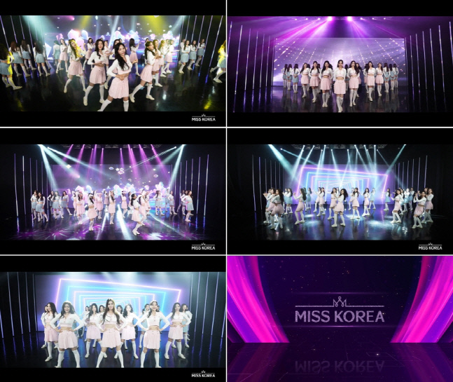 제66회 미스코리아 본선 진출자 30인, '역사상 최초' 정규 앨범 발매