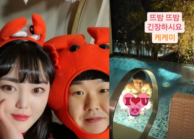 새신랑 김수영, 상의탈의한 채 ♥8세 연하 아내에 '뜨밤' 예고 "긴장하시오"