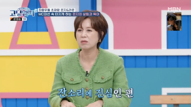 캡처_2022_11_08_22_52_00_923