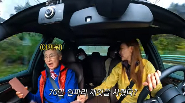 한혜진, 母에게 70만원짜리 재킷 선물..母 "돈 쓸 때가 그렇게 없나" 타박(한혜진)