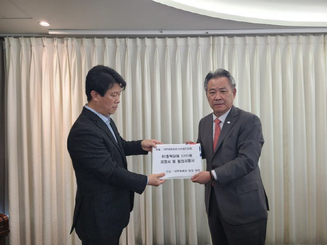 221108 (경기단체연합회) 회원종목단체 성명서 및 성명동의서 전달 사진