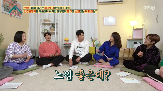 이종혁 "子 탁수, 연극 영화과 입학" 전수경 "호텔지배인 남편 덕에 호텔에서 신혼생활" (옥문아)