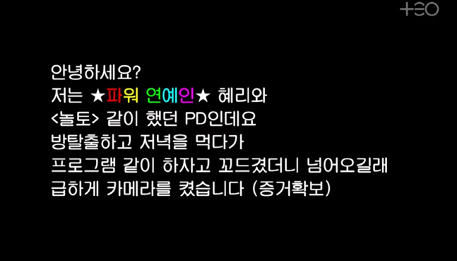 혜리