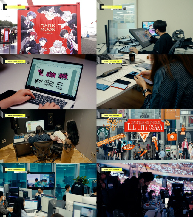 [보도사진] 2022 공동체와 함께하는 하이브 회사설명회 (1)