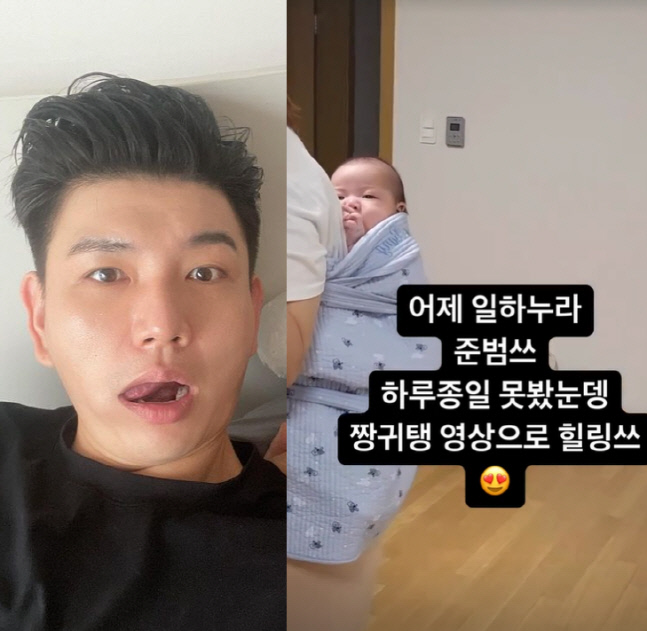 '홍현희♥' 제이쓴, 아들 하루 못 봤을 뿐인데 애틋해 죽네 "짱귀탱 영상으로 힐링"