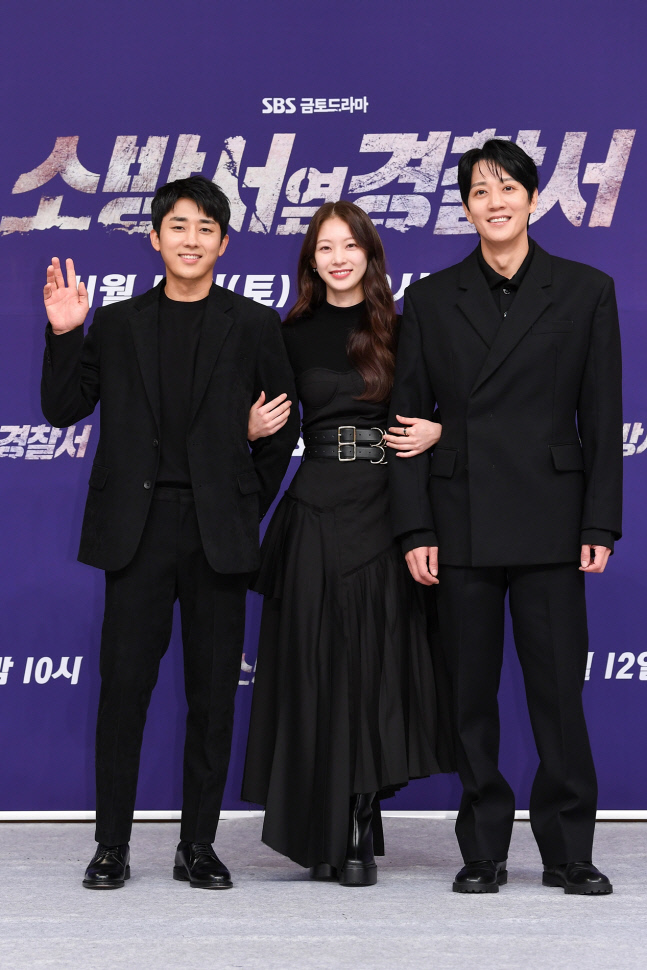 '소방서 옆 경찰서' 손호준·공승연 "김래원 출연작, 안 할 이유 없었다"