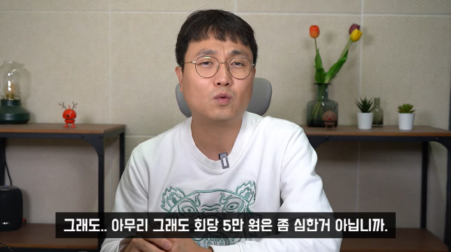 아이돌 음방 출연료 "한 회당 5만원" 억대의 지출에도 음방 포기 못하는 이유 (연예뒤통령)
