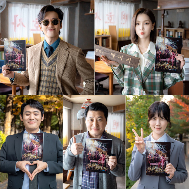 오늘 종영 '천변' 남궁민X김지은 등 '천변즈', 가슴뭉클 종영소감+감사인사