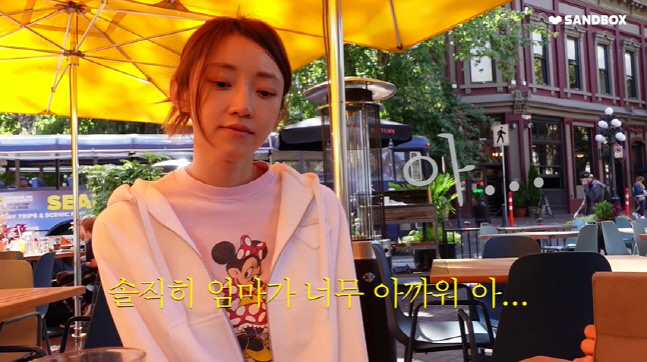 임창정 첫째 아들, 母서하얀에 "솔직히 엄마가 아까워" 솔직 고백(서하얀seohayan)