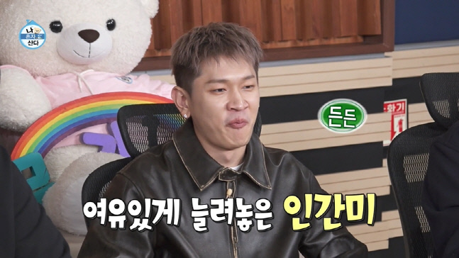 캡처_2022_11_11_16_54_23_442