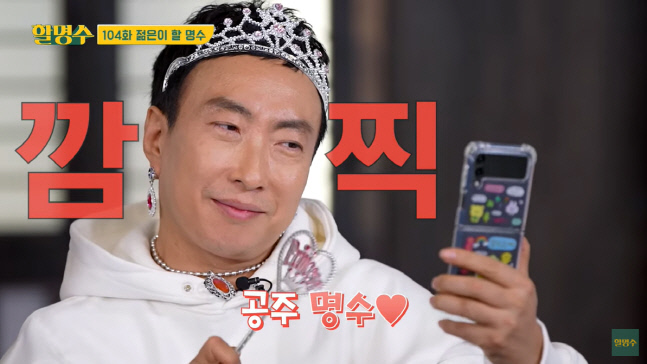 캡처_2022_11_11_18_24_51_520