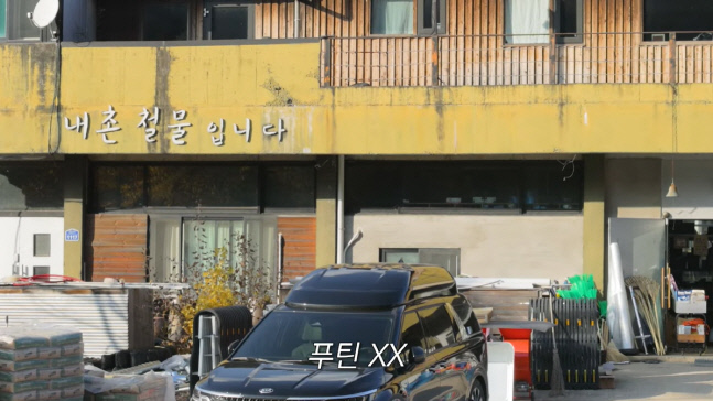 캡처_2022_11_11_22_14_42_341