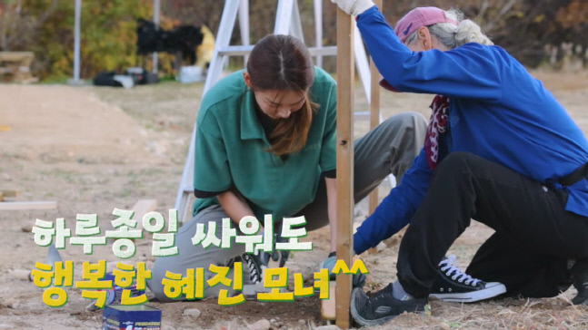 캡처_2022_11_11_22_14_42_341