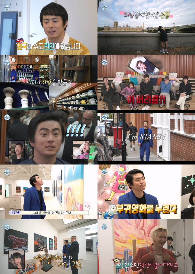 '나혼자산다' 기안84, 영국 갤러리 입성→크러쉬 "번아웃 왔다" 고백[종합]