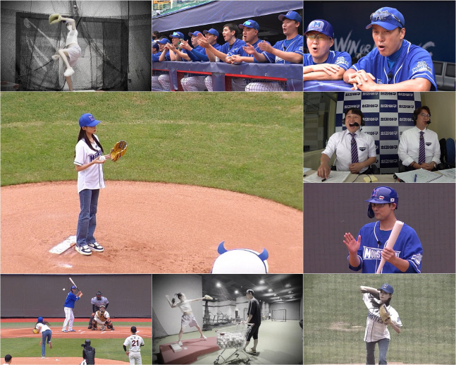 '최강야구', 특별한 '아기 호랑이' 시구자 등장