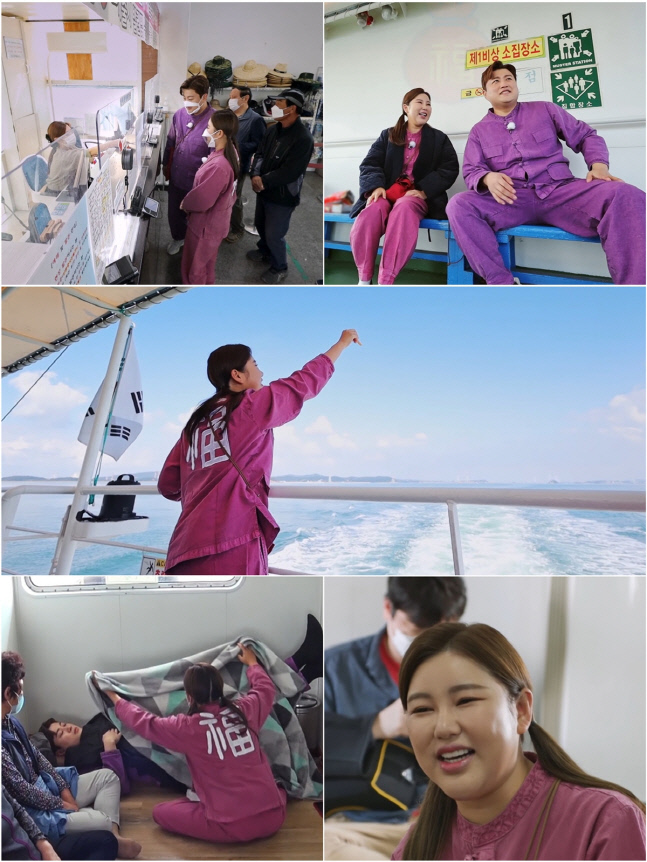 송가인X김호중, '완도행' 뱃길에서 또다시 위기일발('복덩이들고')