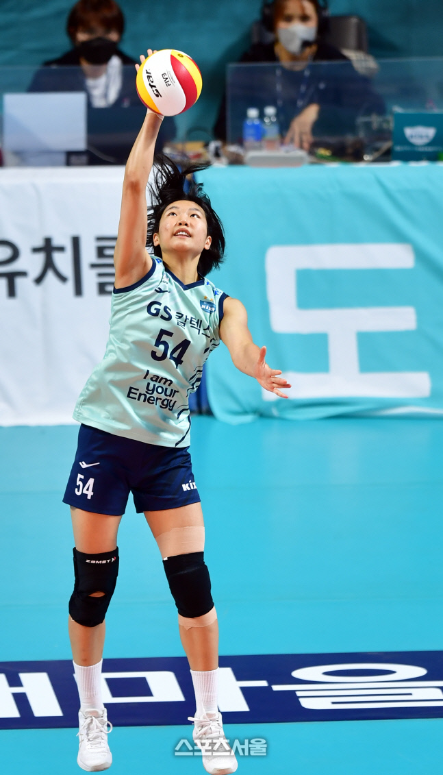 스파이크서브 GS 오세연[포토]
