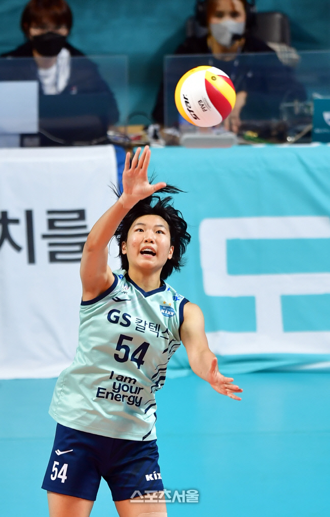 스파이크서브 GS 오세연[포토]