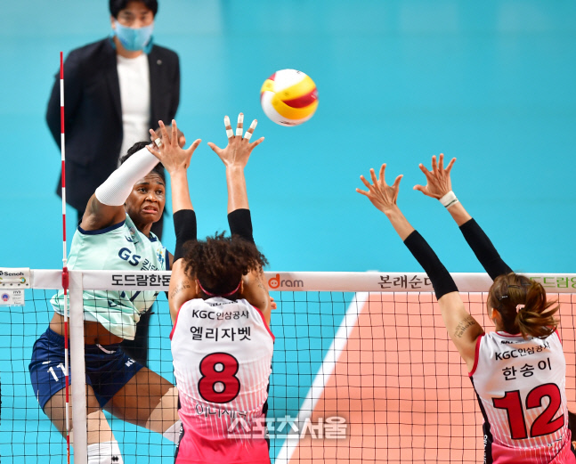 강타시도 GS 모마[포토]