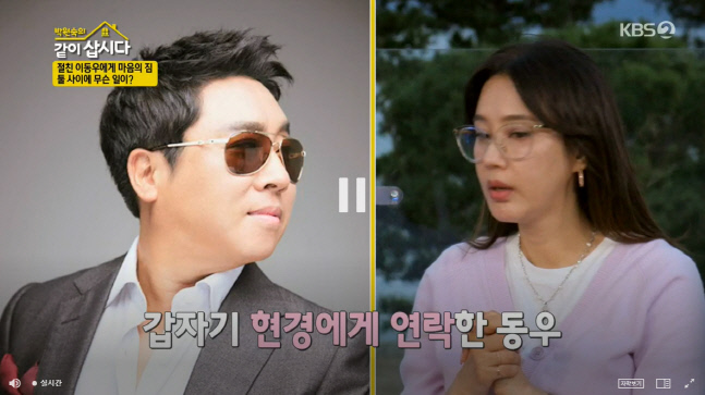 캡처_2022_11_15_21_35_17_846