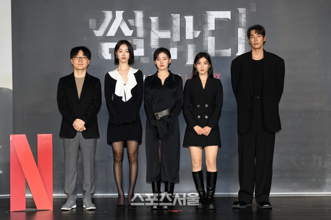 [포토]넷플릭스 시리즈 \'썸바디\' 제작발표회