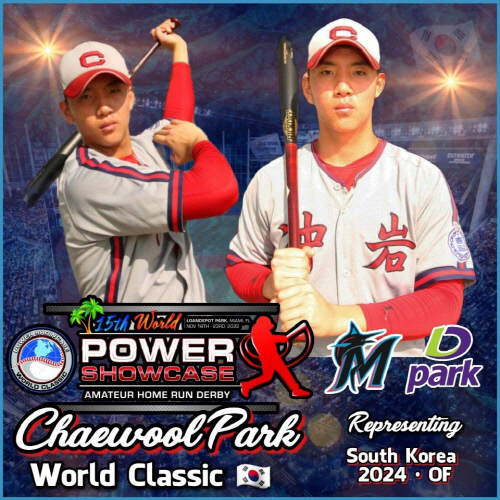 예비거포 박채울, 마이애미에서 게레로 동생과 홈런대결[2022 파워쇼케이스 월드클래식]