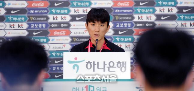 [포토] 황인범 \'(황)의조 형, 좋은 모습 보여줄 것이다\'