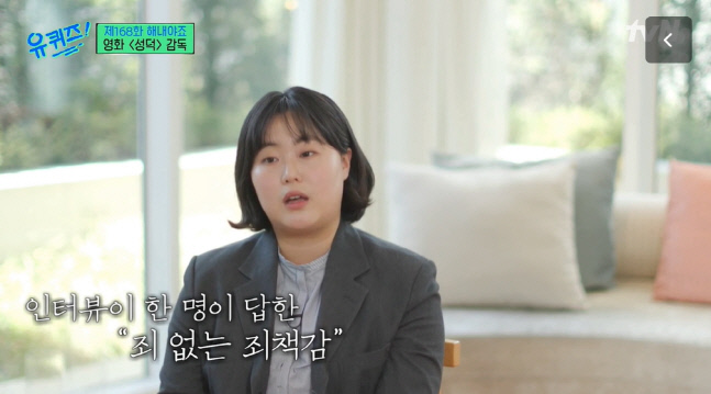 tvN \'유퀴즈 온 더 블럭\'