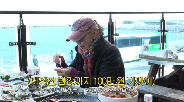 한혜진母, 스태프 밥값 100만원 쿨결제 "딸 카드 사용..생활비 대준다"(한혜진)