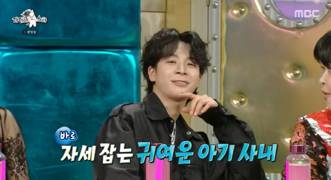 MBC \'라디오스타\'