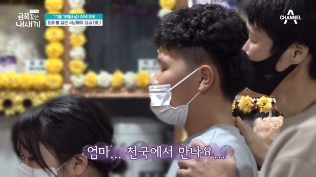 캡처_2022_11_17_16_21_58_772