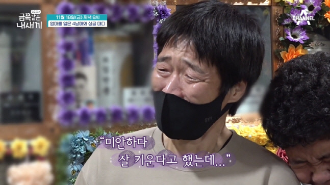 캡처_2022_11_17_16_21_58_772