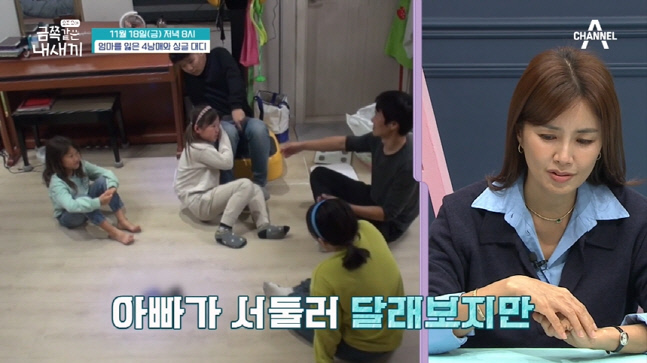 캡처_2022_11_17_16_21_58_772