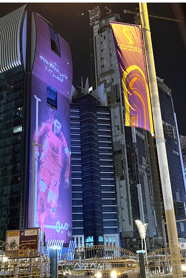 [포토] 도하 시내에 대형 건물에 걸린 손흥민 배너