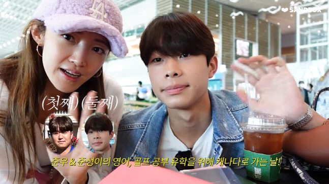 임창정子, 아빠 닮아 母서하얀에 주접 멘트 남발 "엄마 왜 이렇게 예뻐"(서하얀)