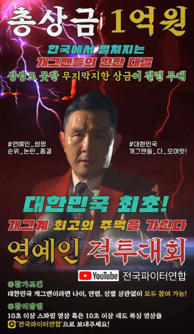 윤형빈1