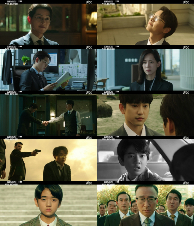 송중기가 해냈다! '재벌집 막내아들', 올해 JTBC 드라마 첫방송 최고 시청률