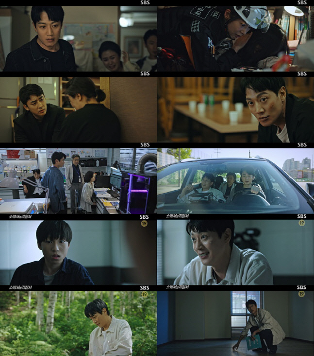 1119소방서옆경찰서_2회 리뷰